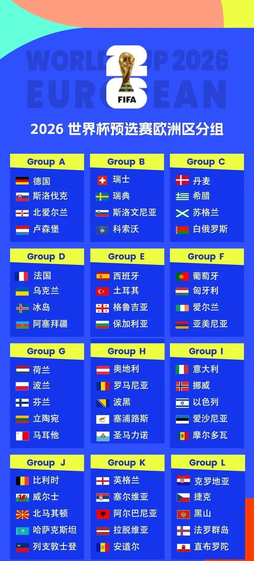 挪威队再次获胜，欧洲赛事战果累累，士气大振