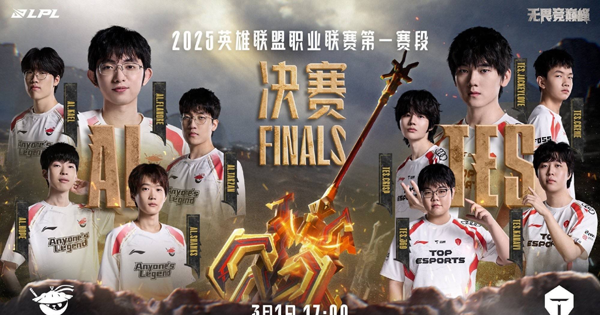 LGD险胜DK，JackeyLove线上压制力十足焦点之战全球总决赛，引爆全场热议