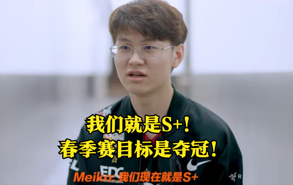 DRX力克C9，Meiko开启传奇时刻鏖战多局八强赛，强势挺进下一轮