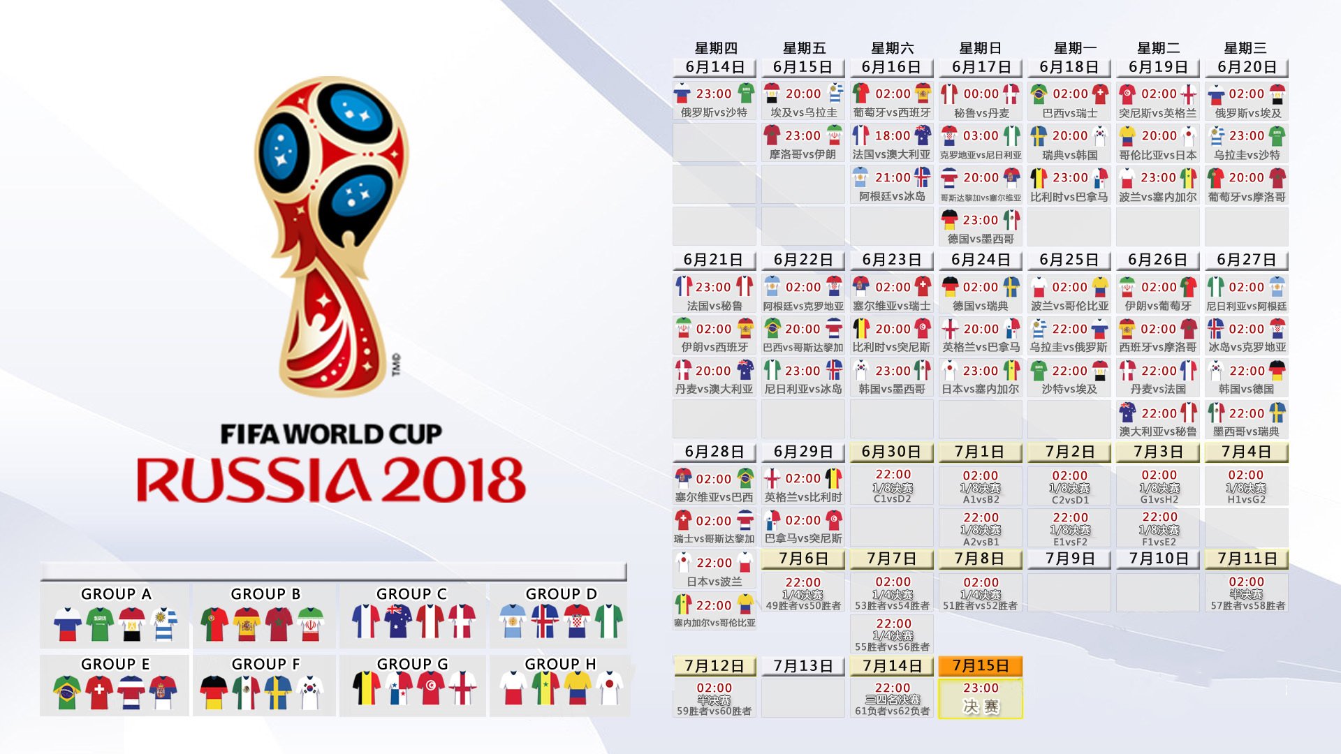 2026世界杯A组焦点战,美国力克荷兰,吉鲁独造三球引领进攻风暴
